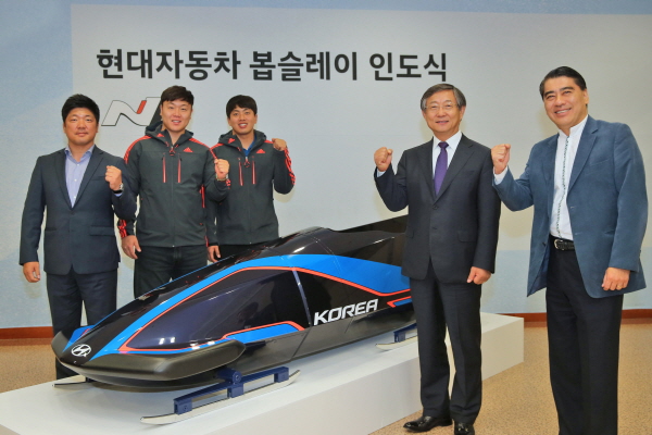 현대차, 올림픽 출전용 신규 봅슬레이 전달