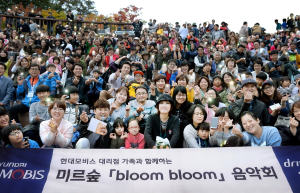 현대모비스, 부품 대리점 대표 초청 ‘음악회’ 개최