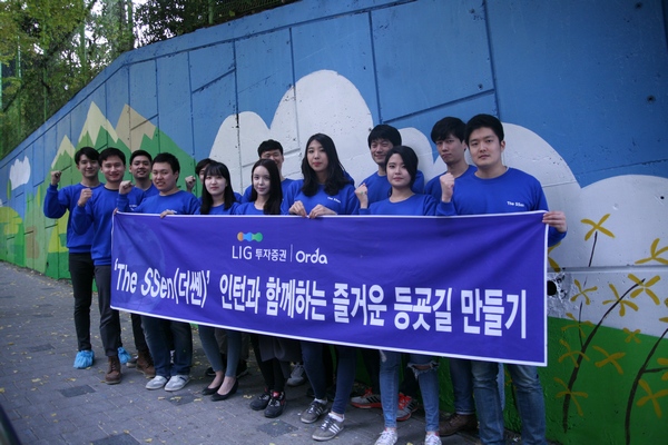 LIG투자증권은 지난 22일 인턴사원들이 서울 동작고등학교에서 벽화 그리기 봉사활동을 실시했다고 24일 밝혔다.