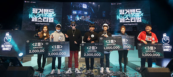 보건복지부, 금연문화 축제 ‘핑거밴드 페스티벌’ 개최