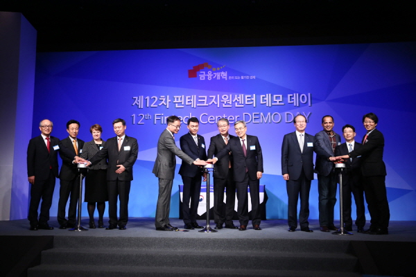 사진=금융위원회