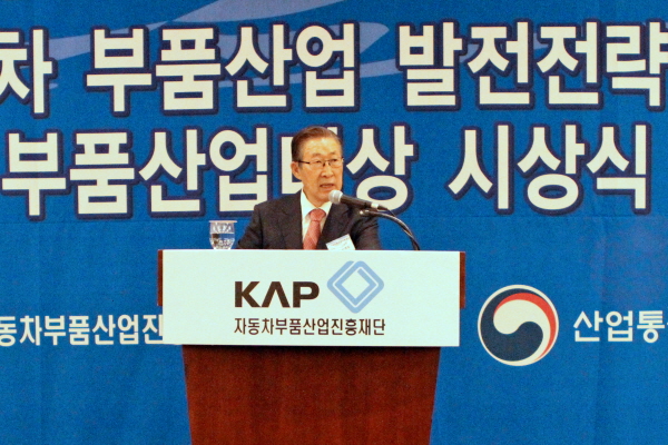 자동차부품산업진흥재단, ‘2016 추계 자동차부품산업 세미나’ 개최