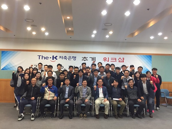 △The-K저축은행 임직원들이 워크샵 후 기념촬영을 하고 있다./사진제공=The-K저축은행