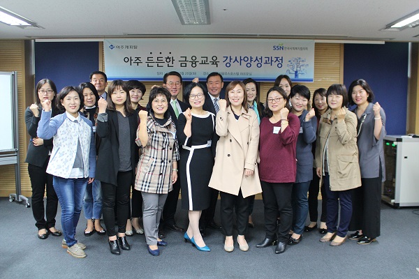 △ ‘아주 든든한 금융교육’ 강사양정과정 참가생들이 기념촬영을 하고 있다./사진제공=아주캐피탈