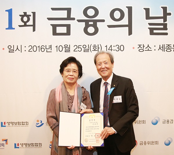 △대통령상을 수상한 부산 청십자신협 장혜자 조합원(왼쪽)과 청십자신협 이대길 이사장이 기념촬영을 하고 있다./사진제공=신협중앙회