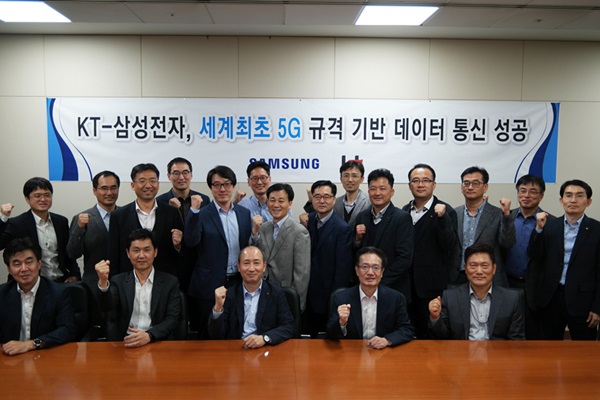 KT와 삼성전자 주요 임원들이 5G 규격 기반 퍼스트 콜(First Call)이 성공한 뒤 5G 기술개발 협력을 다짐하며 단체사진을 촬영하고 있다. (앞줄 좌측 두번째부터 삼성전자 IM부문 차세대개발팀장 전경훈 부사장, KT 네트워크부문장 오성목 부사장)