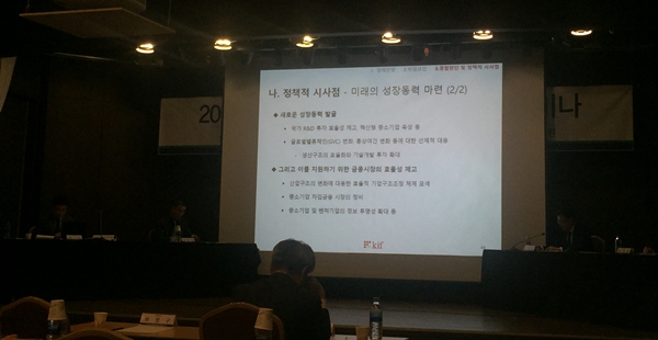 금융연구원, '내년 경제성장률 2.5% 전망'