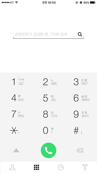 △아이폰용 T전화 캡쳐화면. 한국금융신문 DB