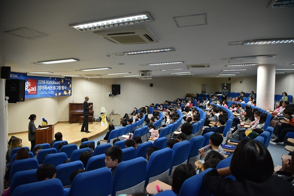 HSBC, 영국문화원과 ‘키즈 리드 (Kids Read)’ 행사 개최