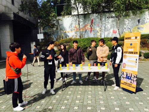 라벨영, 강남대학교 백양체전 행사 후원
