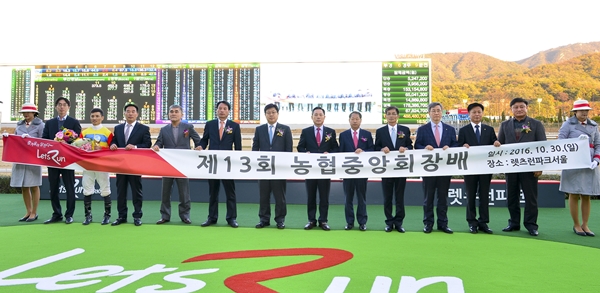 NH농협, 경주마 생산농가 육성 지원기금 전달