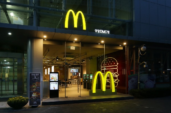 .맥도날드 제공