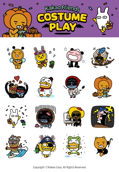 프렌즈팝콘 for Kakao, 한정판 이모티콘 지급