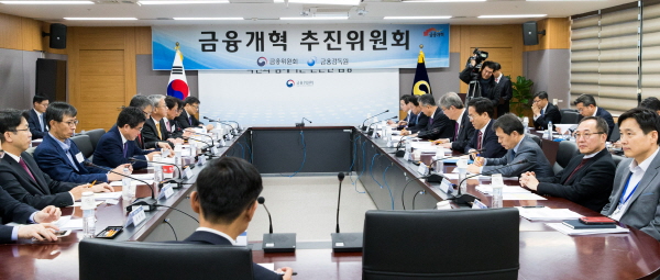 사진=금융위원회