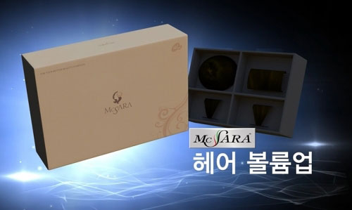 공영홈쇼핑 아임쇼핑, 3일 맥사라 헤어볼륨업 판매방송 진행