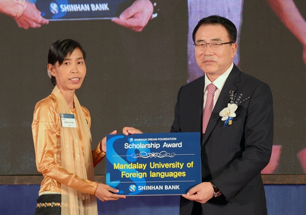 신한은행, 미얀마 양곤 지점 개점