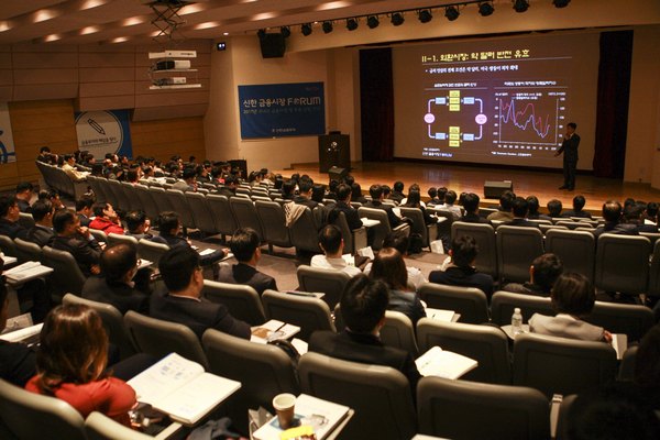 신한금융투자 본사 신한WAY홀에서 3일 열린‘신한금융시장포럼’에서 윤창용 연구위원이 발표하고 있다.