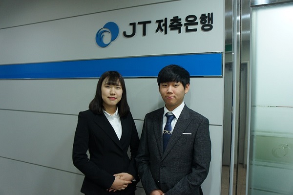 △JT저축은행 본점에 채용된 분당경영고등학교 3학년 재학생 단혜영(왼쪽), 신동희 학생./사진제공=JT저축은행