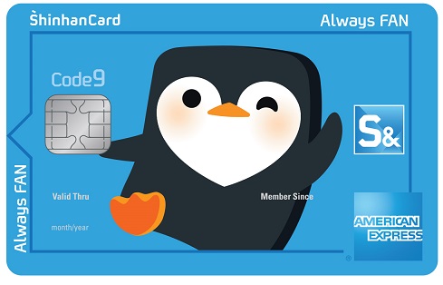 △‘신한카드 Always FAN’/사진제공=신한카드