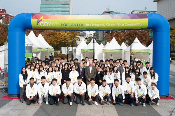 HSBC 코리아, 청소년 창업대회 결승전 개최