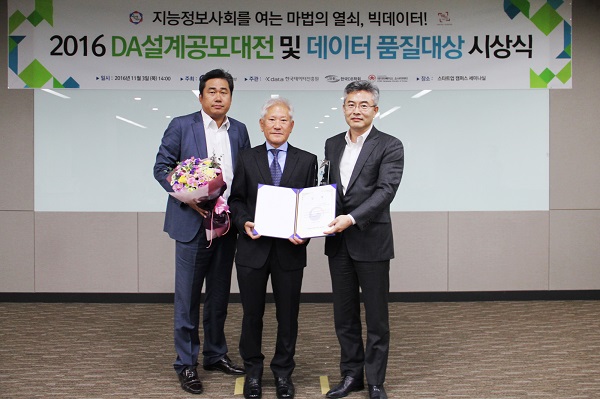 △김광혁 현대카드 IT품질관리팀 팀장(왼쪽), 이영덕 한국데이터진흥원 원장(가운데), 김건우 현대카드 경영지원부본부장(IT) 상무가 수상 후 기념촬영을 하고 있다./사진제공=현대카드
