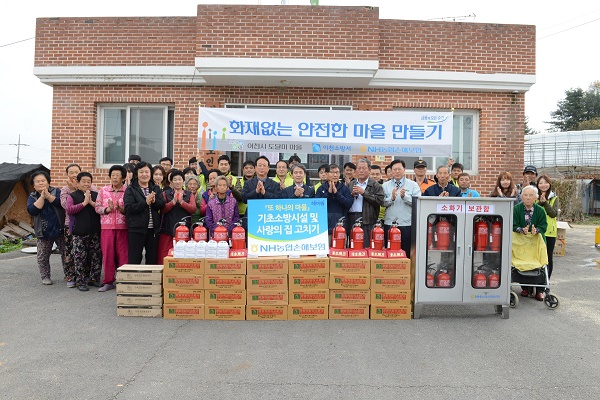 △NH농협손해보험 이윤배 대표이사(앞줄 왼쪽 일곱 번째)와 헤아림 봉사단이 경기 이천시 도달미 마을에서 소방시설 설치 및 사랑의 집 고치기 봉사활동 기념촬영을 하고 있다./사진제공=NH농협손해보험