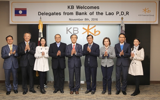 라오스 중앙은행 부총재, KB 금융그룹 방문