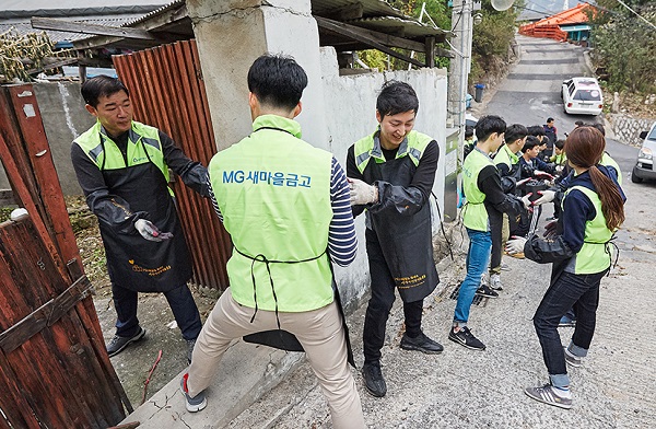 △새마을금고중앙회 임직원들이 연탄 나눔 봉사활동을 실시하고 있다./사진제공=새마을금고중앙회