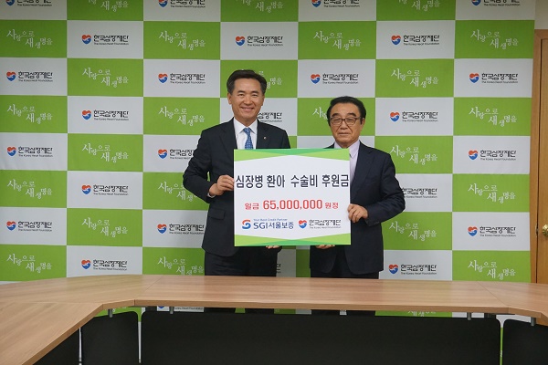 △김상택 SGI서울보증 전무(왼쪽)과 조범구 한국심장재단 이사장(오른쪽)이 기부금 전달식에서 기념촬영을 하고 잇다./사진제공=SGI서울보증