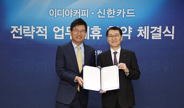 △위성호 신한카드 대표이사(우측)와 문창기 이디야 대표이사가 제휴 조인식 후 기념촬영을 하고 있다./사진제공=신한카드