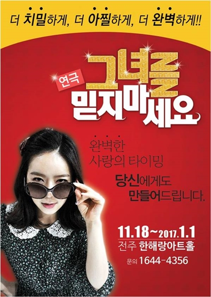 전북은행, ‘2016 고3 수험생 힐링 Day’ 참가자 모집