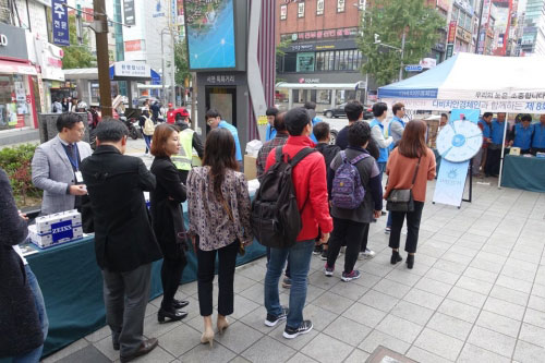 눈 건강 캠페인 ‘눈 건강 시력지킴이 국토대행진’ 이목집중