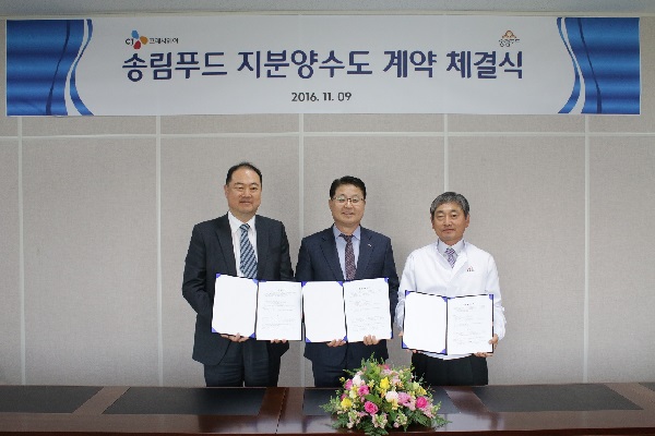 CJ프레시웨이는 9일 충북 진천 송림푸드 본사에서 CJ프레시웨이 문종석 대표이사와(가운데), 송림푸드 한병학 대표(좌),송림푸드 안병무 상무가 참석한 가운데 송림푸드 주식 인수를 위한 매매계약을 체결했다. CJ프레시웨이 제공