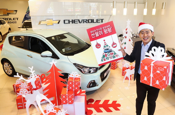 쉐보레, 전시장 방문 이벤트 실시