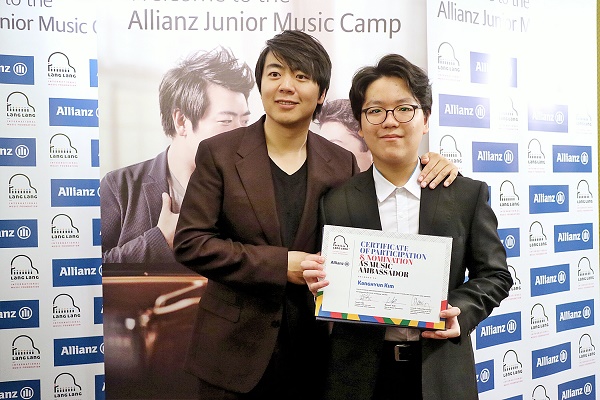 △중국 피아니스트 랑랑과 김강현 군이 기념촬영을 하고 있다./사진제공=알리안츠생명
