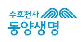 동양생명, 순익 2000억원 역대 최대치 돌파