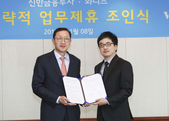 (왼쪽부터)신한금융투자 신동철 경영기획그룹장, 와디즈 최동철 부사장이 MOU를 마치고 기념 촬영을 하고 있다.