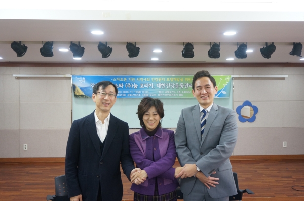 눔, 강북 보건소·KEPSA와 건강증진 MOU