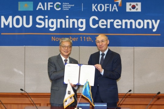 금융투자협회-아스타나국제금융센터 MOU 체결