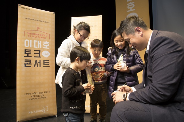 △이대호 선수(오른쪽)가 KB손해보험 주최 토크콘서트에 참석해 교통사고 유자녀들에게 사인을 해주고 있다./사진제공=KB손해보험