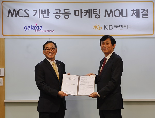 △신성훈 KB국민카드 마케팅본부장(왼쪽)과 고진 갤럭시아커뮤니케이션즈 대표가 협약식 후 기념촬영을 하고 있다./사진제공=KB국민카드