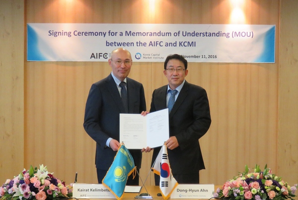 자본시장연구원 안동현 원장은 지난 11일 자본시장연구원에서 카자흐스탄 ‘아스타나 국제금융센터(Astana International Financial Centre, AIFC)’의 카이랏 켈림베토프(Kairat Kelimbetov) 대표와 연구협력을 위한 양해각서(MOU) 체결식을 가졌다.