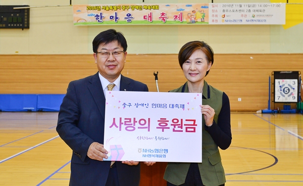 NH농협은행, “가을맞이 행복나눔 봉사활동” 실시