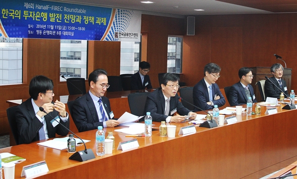 하나금융연구소 “기업구조조정 위해 IB 육성 필수”