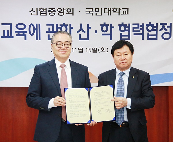 △유지수 국민대학교 총장(왼쪽)과 문철상 신협중앙회 회장이 협약체결 후 기념촬영을 하고 있다./사진제공=신협중앙회