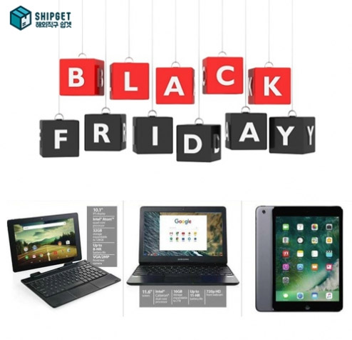 미국 블랙프라이데이…최대 90% 할인행사, 구매 방법과 필수 준비내용은?