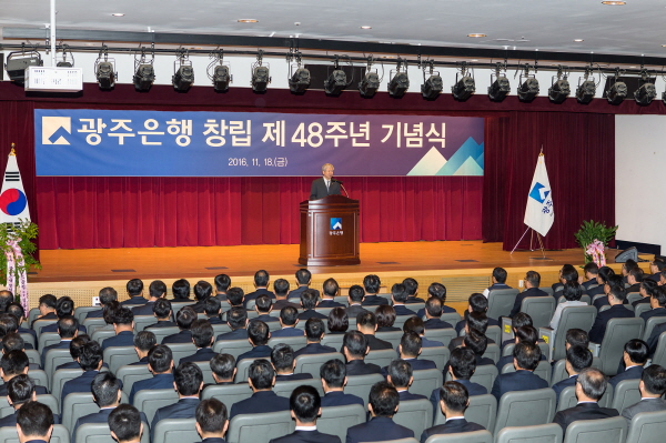 사진= 광주은행