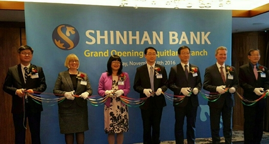 신한은행, 캐나다신한은행 코퀴틀람 지점 개설