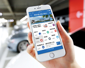 우리카드, 생활밀착형 O2O 서비스