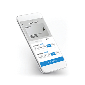 현대카드, 앱으로 한도조절 ‘락앤리밋’